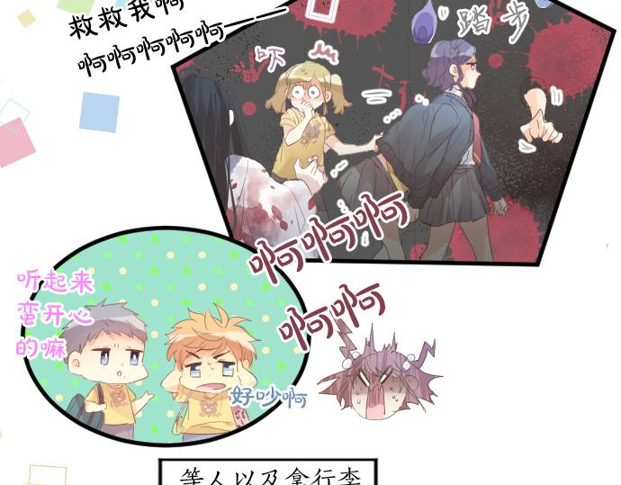 第200话 第三者(1/2)-第200话