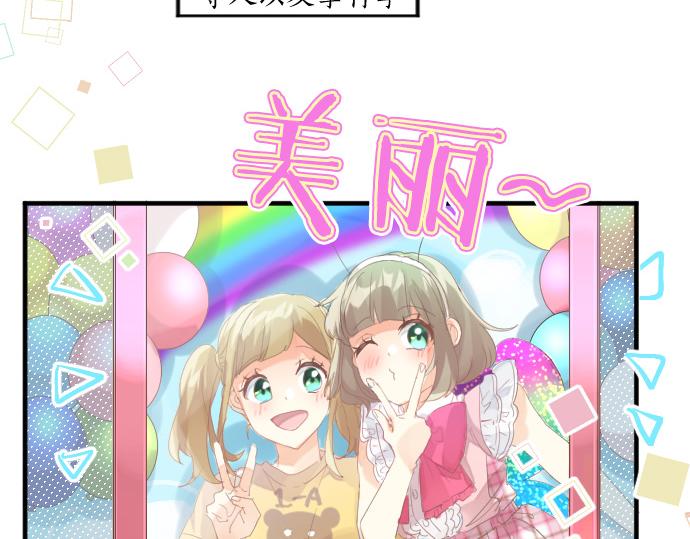 第200话 第三者(1/2)-第200话