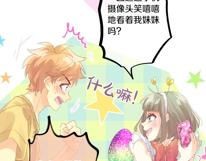 第200话 第三者(1/2)-第200话
