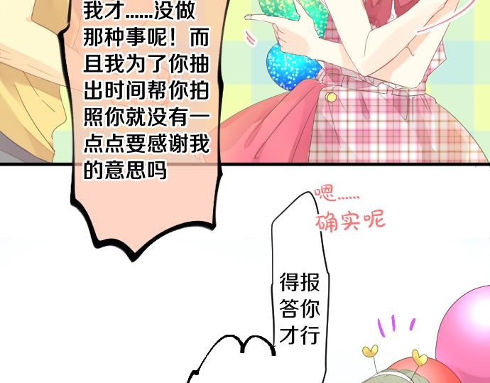 第200话 第三者(1/2)-第200话