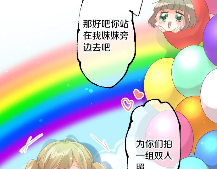 第200话 第三者(1/2)-第200话