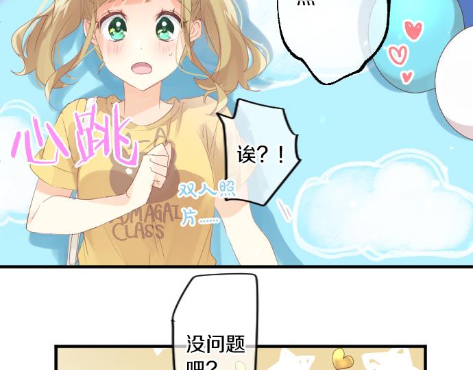 第200话 第三者(1/2)-第200话