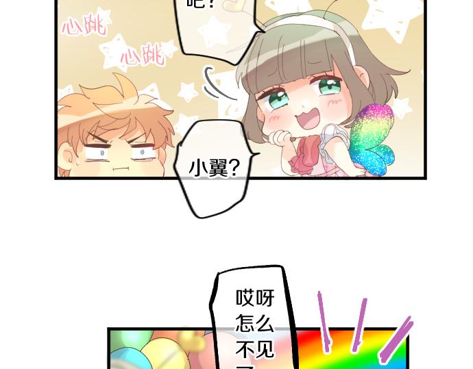 第200话 第三者(1/2)-第200话
