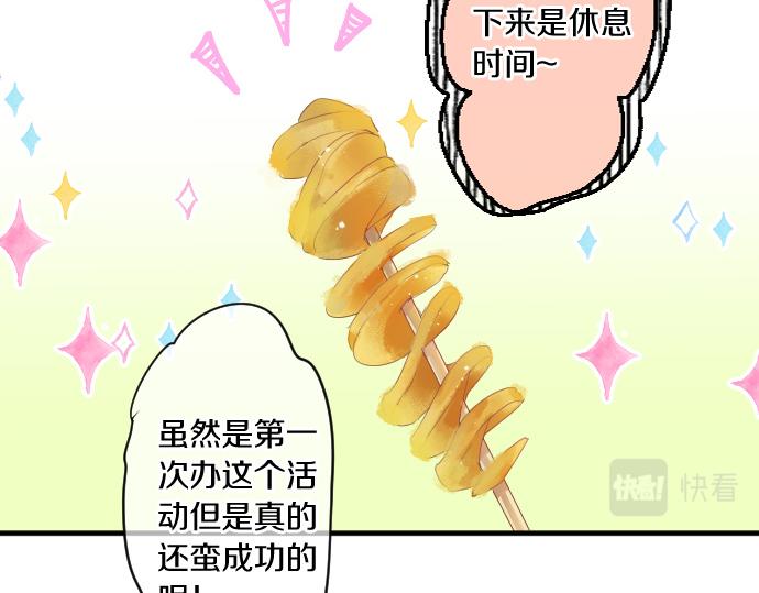 第200话 第三者(1/2)-第200话