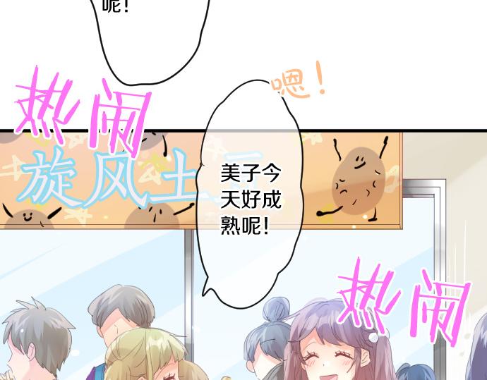 第200话 第三者(1/2)-第200话