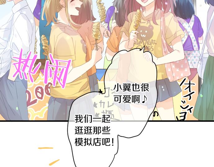 第200话 第三者(1/2)-第200话