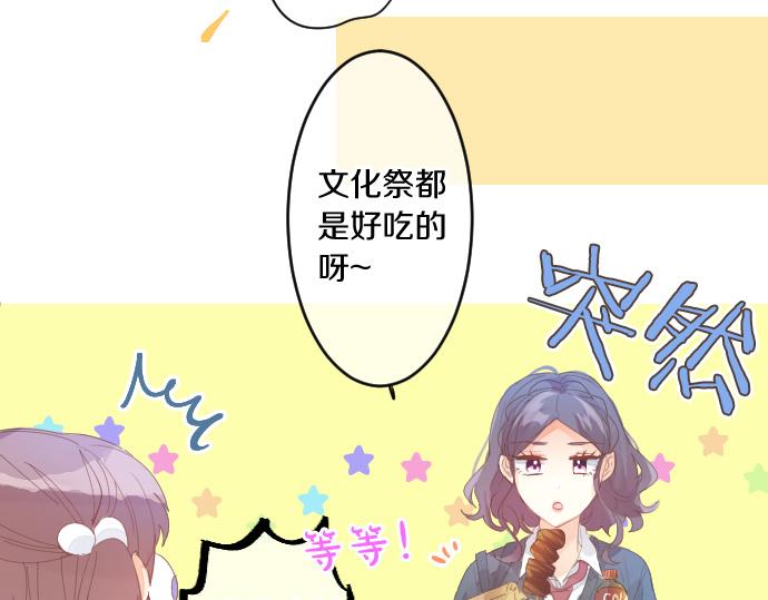 第200话 第三者(1/2)-第200话
