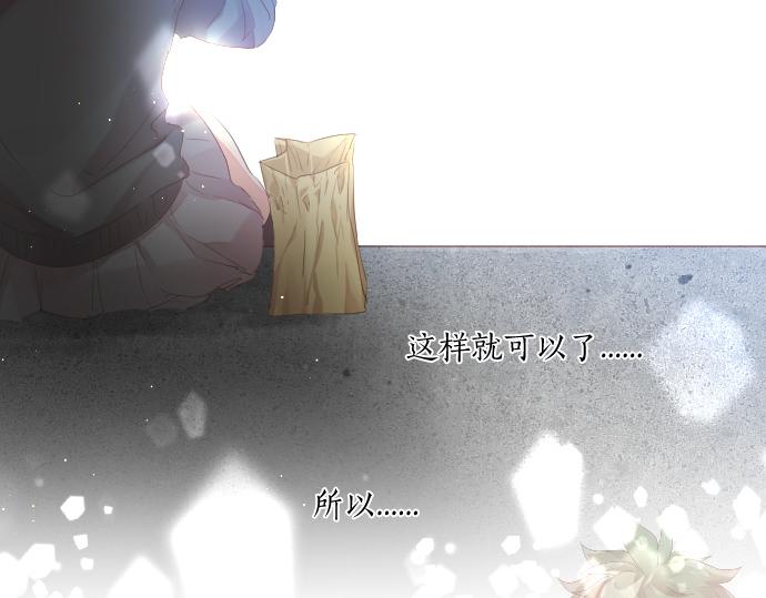 第202话 阳光(1/2)-第202话