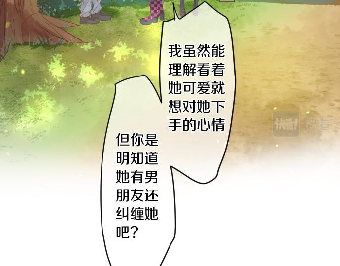 第202话 阳光(1/2)-第202话