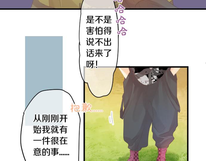 第202话 阳光(1/2)-第202话