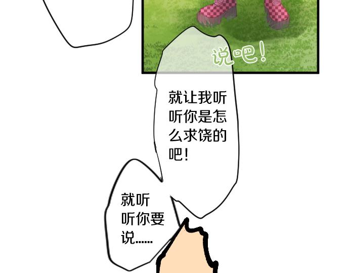 第202话 阳光(1/2)-第202话