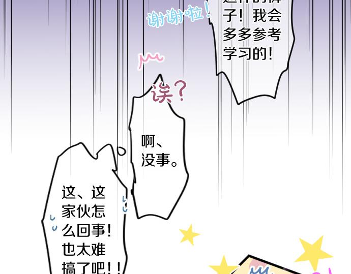 第202话 阳光(1/2)-第202话