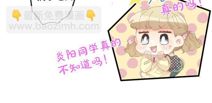 第202话 阳光(1/2)-第202话