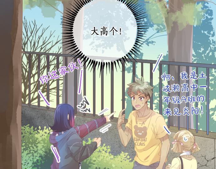 第202话 阳光(1/2)-第202话