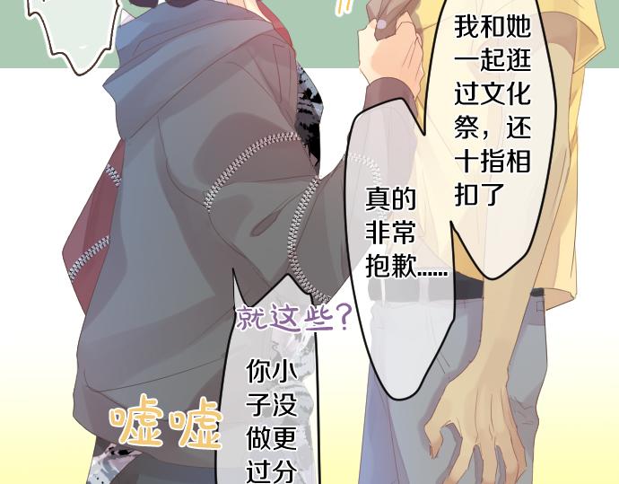 第202话 阳光(1/2)-第202话