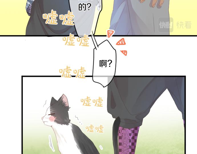 第202话 阳光(1/2)-第202话