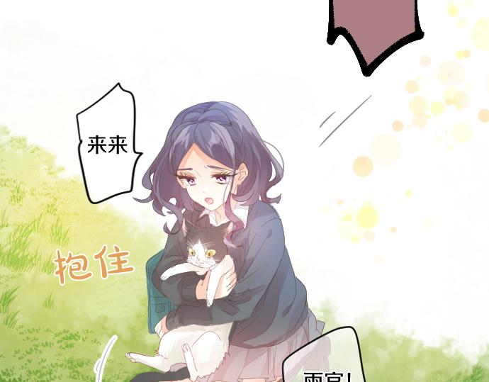 第202话 阳光(1/2)-第202话