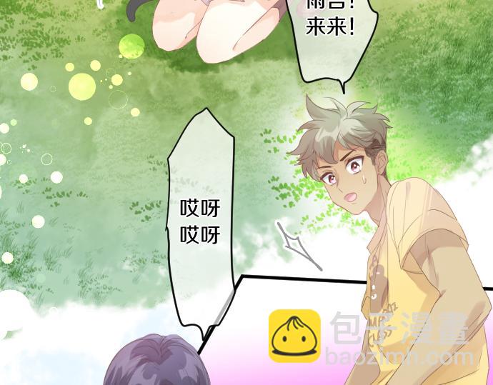 第202话 阳光(1/2)-第202话