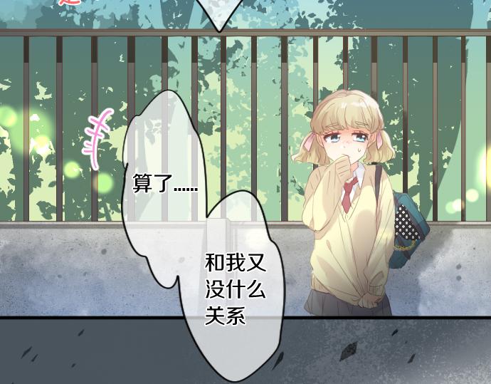 第202话 阳光(1/2)-第202话