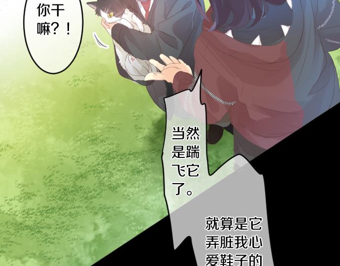 第202话 阳光(1/2)-第202话