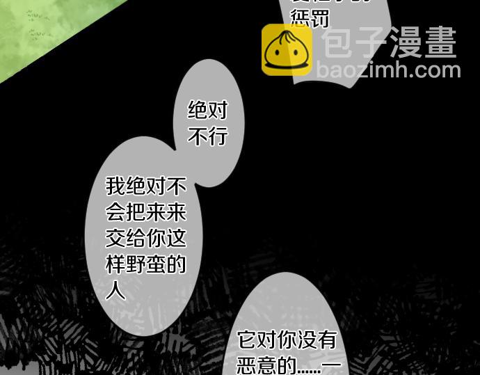 第202话 阳光(1/2)-第202话