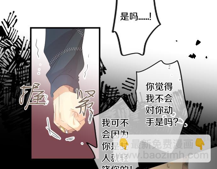 第202话 阳光(1/2)-第202话