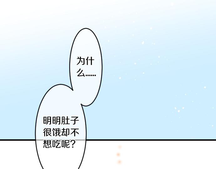 第202话 阳光(1/2)-第202话