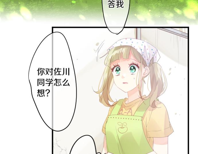 第204话 友情协助(1/2)-第204话