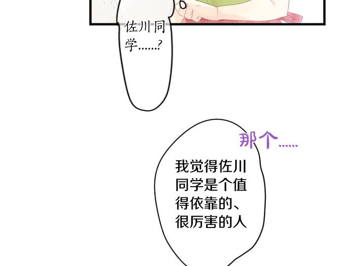 第204话 友情协助(1/2)-第204话