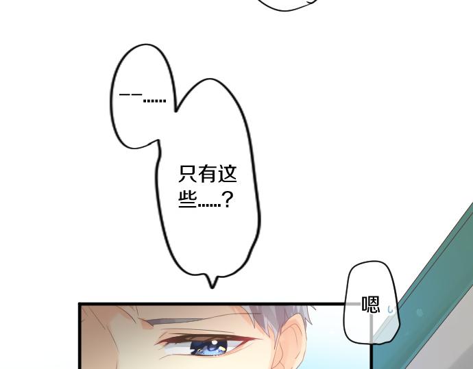 第204话 友情协助(1/2)-第204话