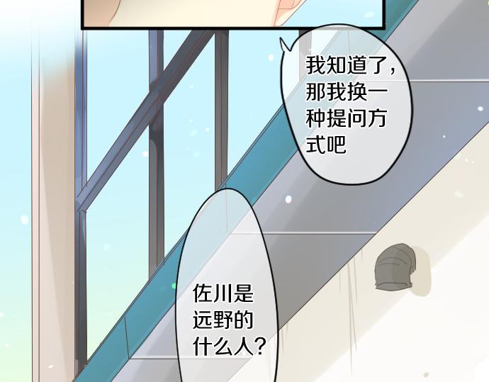 第204话 友情协助(1/2)-第204话