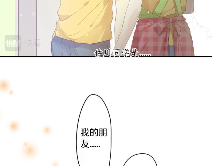 第204话 友情协助(1/2)-第204话
