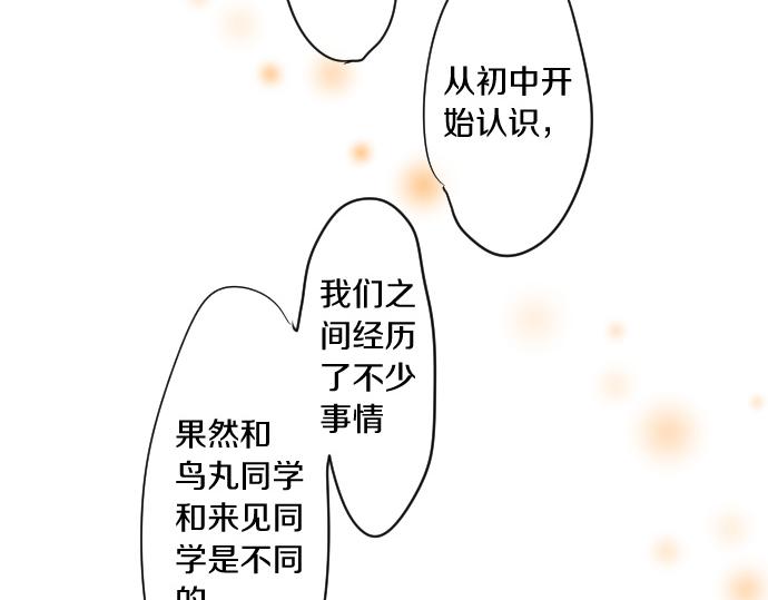 第204话 友情协助(1/2)-第204话