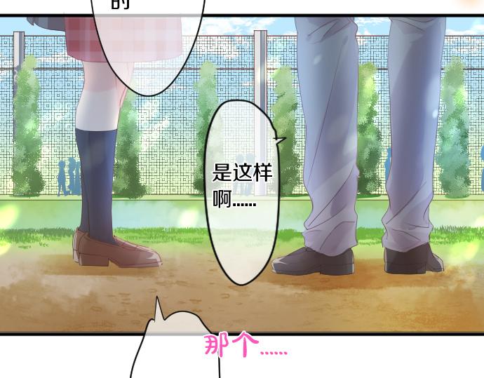 第204话 友情协助(1/2)-第204话