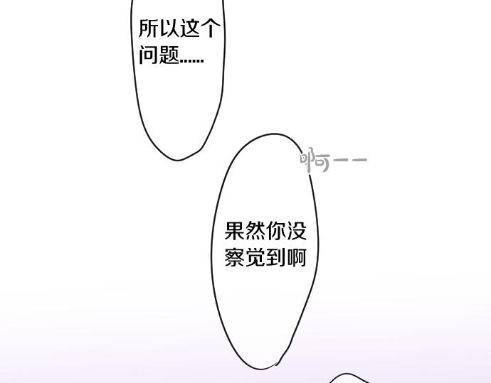 第204话 友情协助(1/2)-第204话