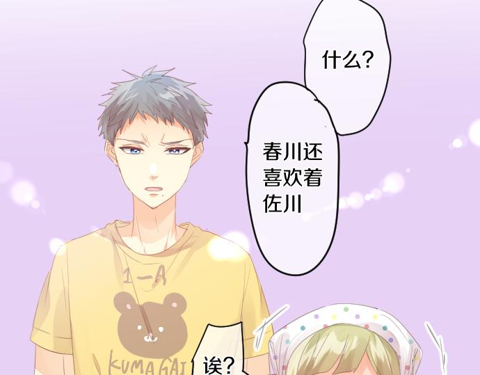 第204话 友情协助(1/2)-第204话