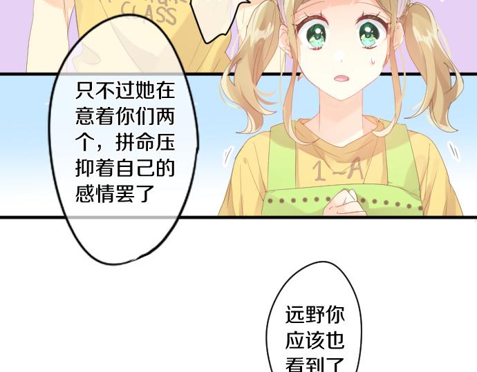 第204话 友情协助(1/2)-第204话