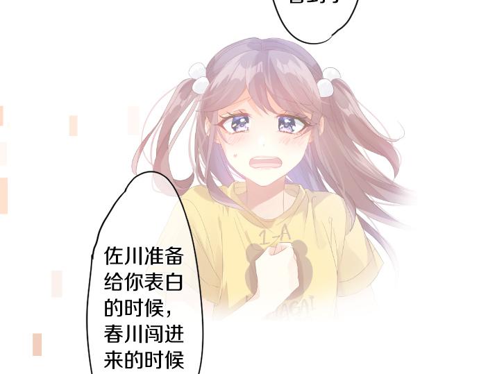 第204话 友情协助(1/2)-第204话