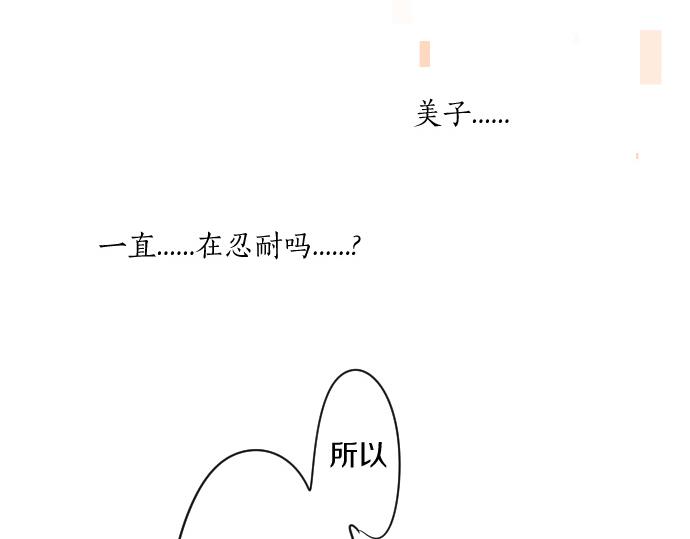 第204话 友情协助(1/2)-第204话