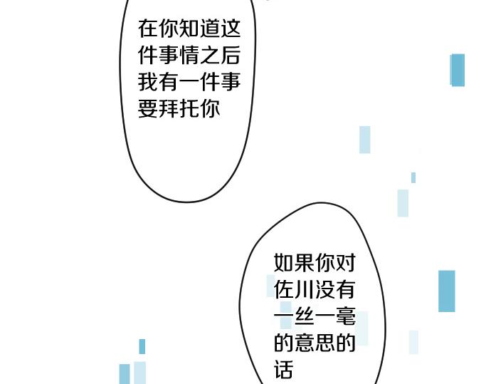 第204话 友情协助(1/2)-第204话