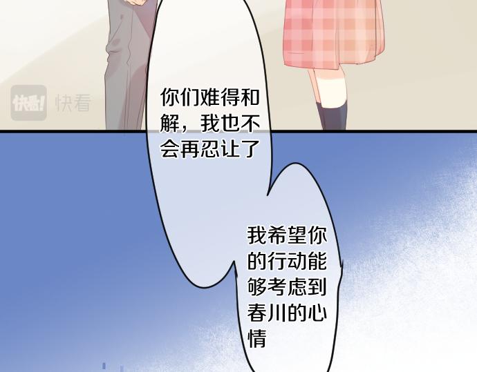 第204话 友情协助(1/2)-第204话