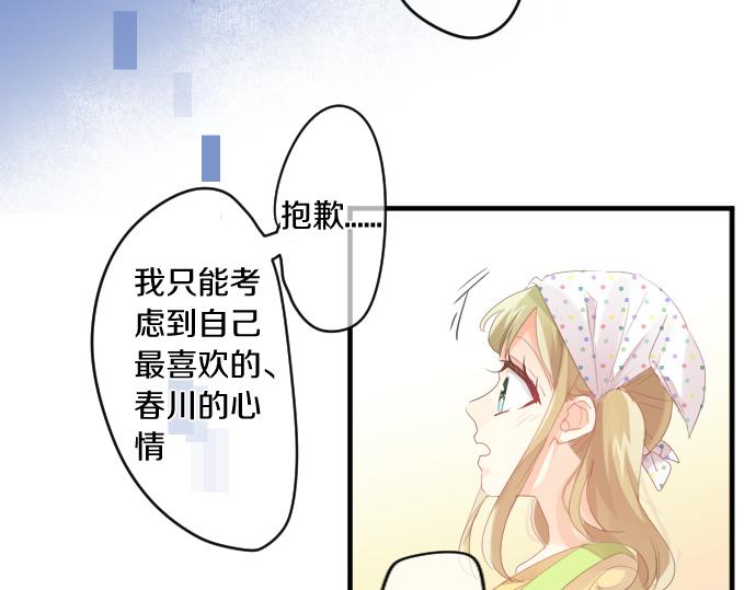 第204话 友情协助(1/2)-第204话