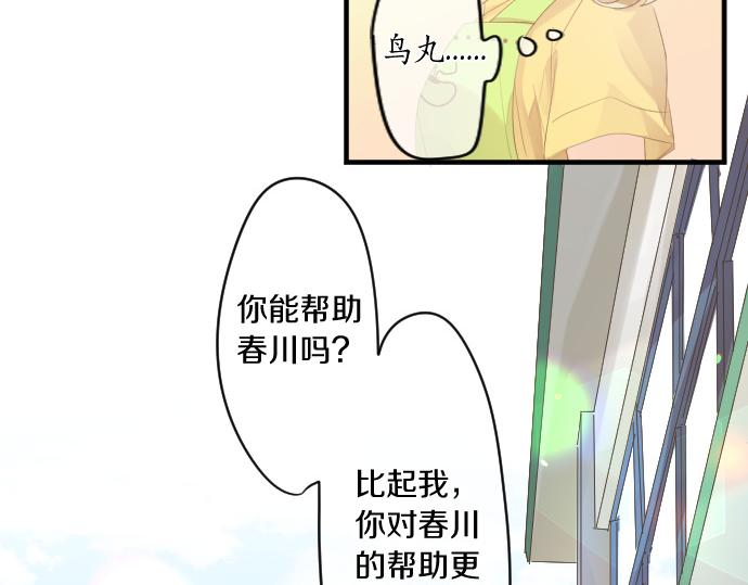 第204话 友情协助(1/2)-第204话