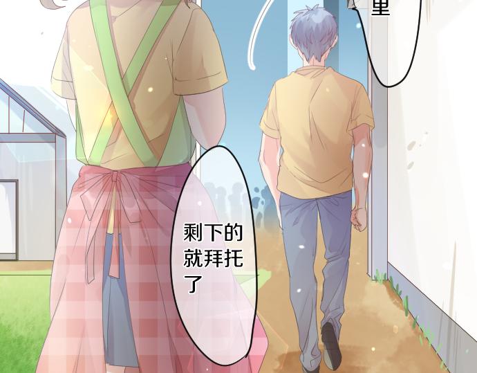 第204话 友情协助(1/2)-第204话
