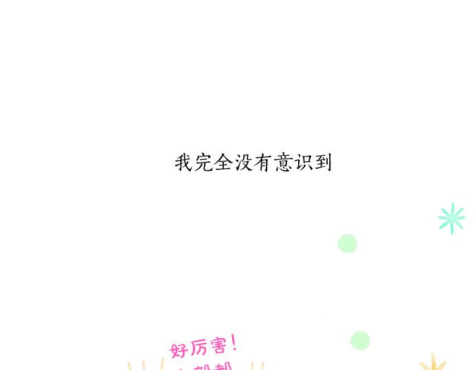 第204话 友情协助(1/2)-第204话