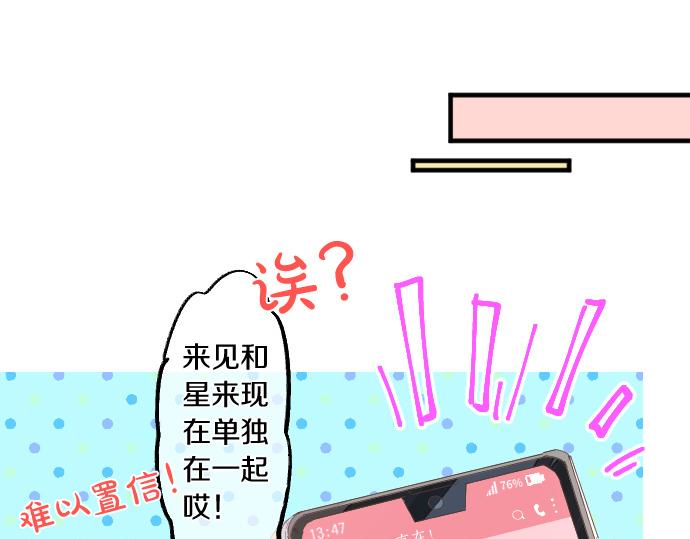 第204话 友情协助(1/2)-第204话