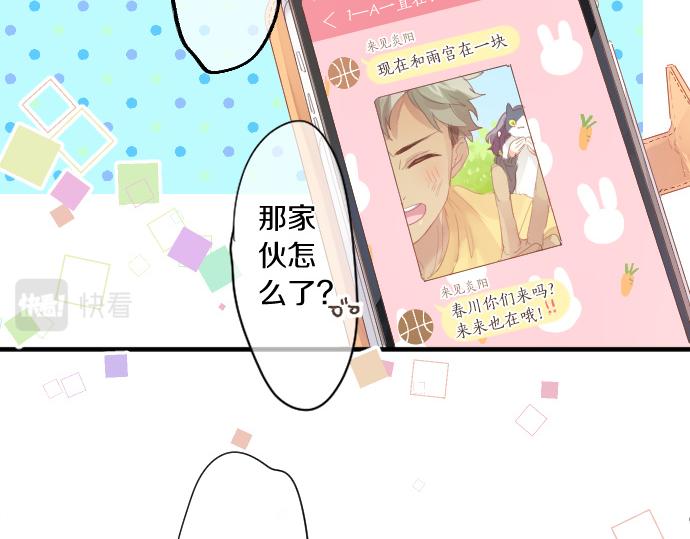 第204话 友情协助(1/2)-第204话