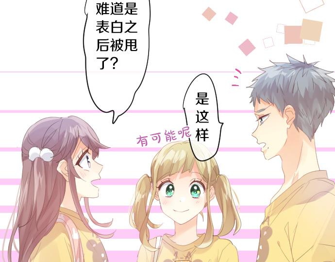 第204话 友情协助(1/2)-第204话