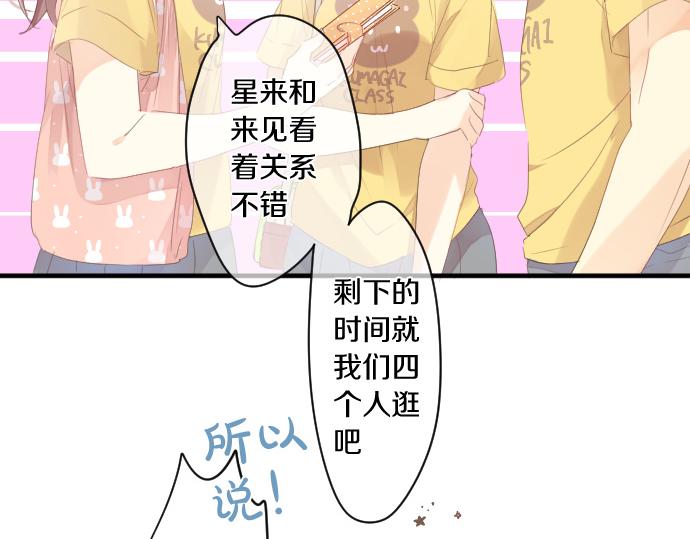 第204话 友情协助(1/2)-第204话