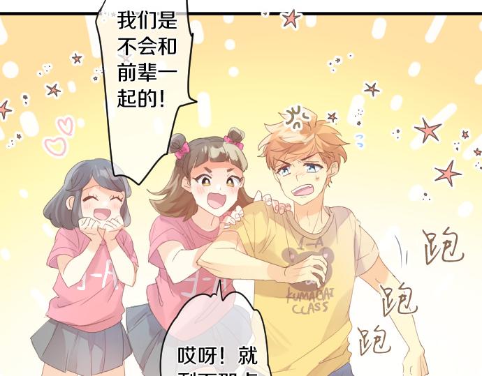 第204话 友情协助(1/2)-第204话